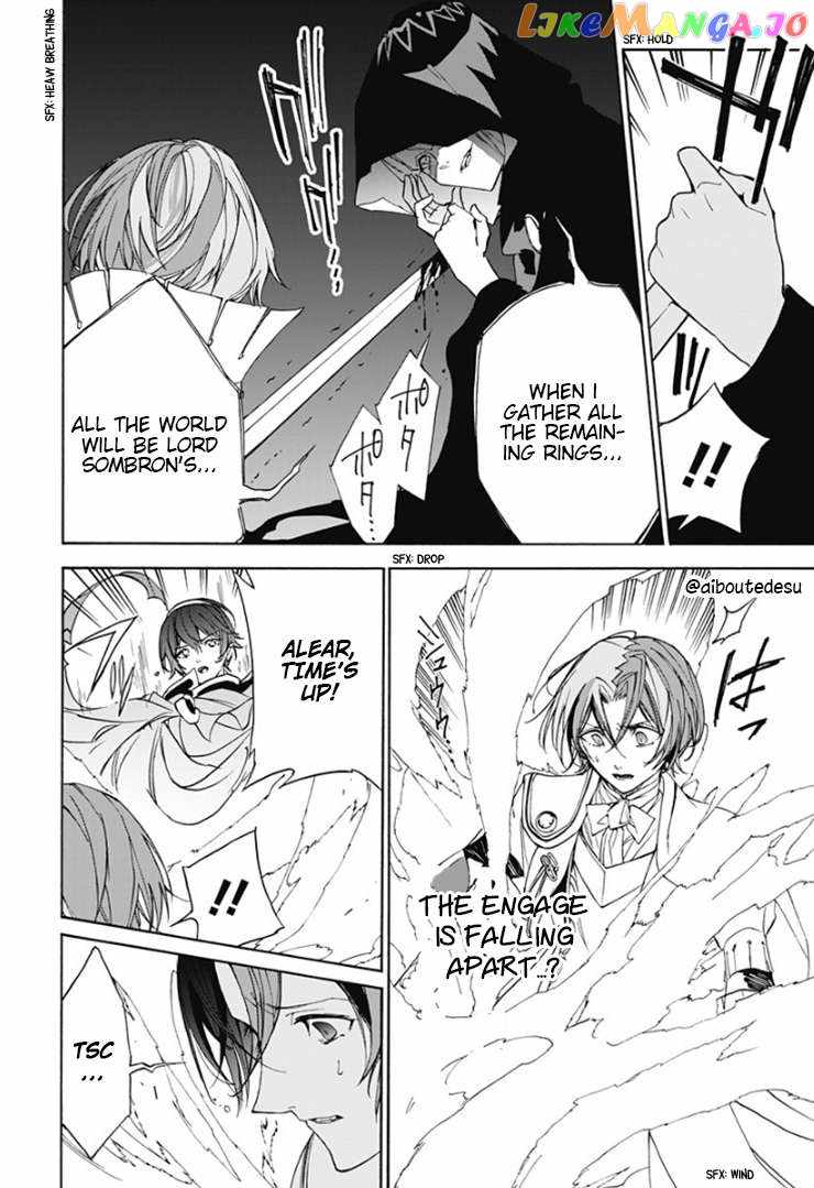 Fire Emblem Engage Chapter 4 - Page 6