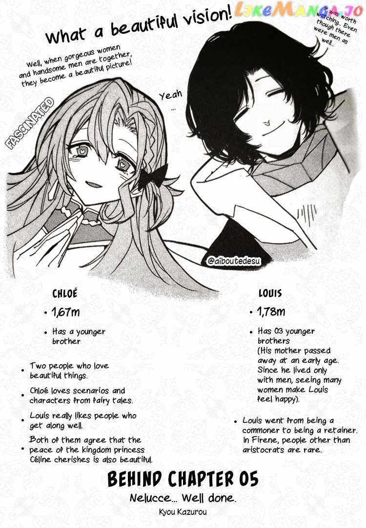 Fire Emblem Engage Chapter 5.5 - Page 11