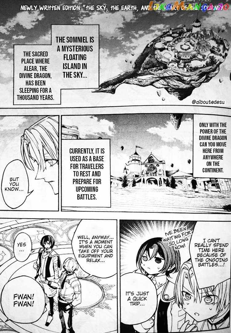 Fire Emblem Engage Chapter 5.5 - Page 3