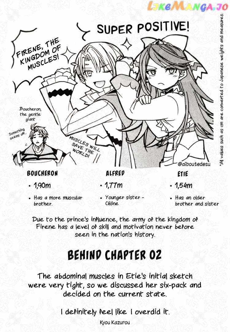 Fire Emblem Engage Chapter 5.5 - Page 8