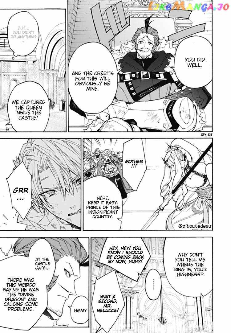 Fire Emblem Engage Chapter 5 - Page 18
