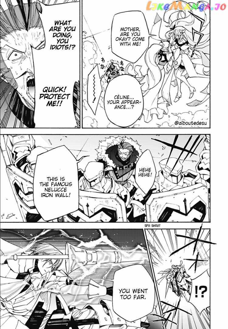 Fire Emblem Engage Chapter 5 - Page 24