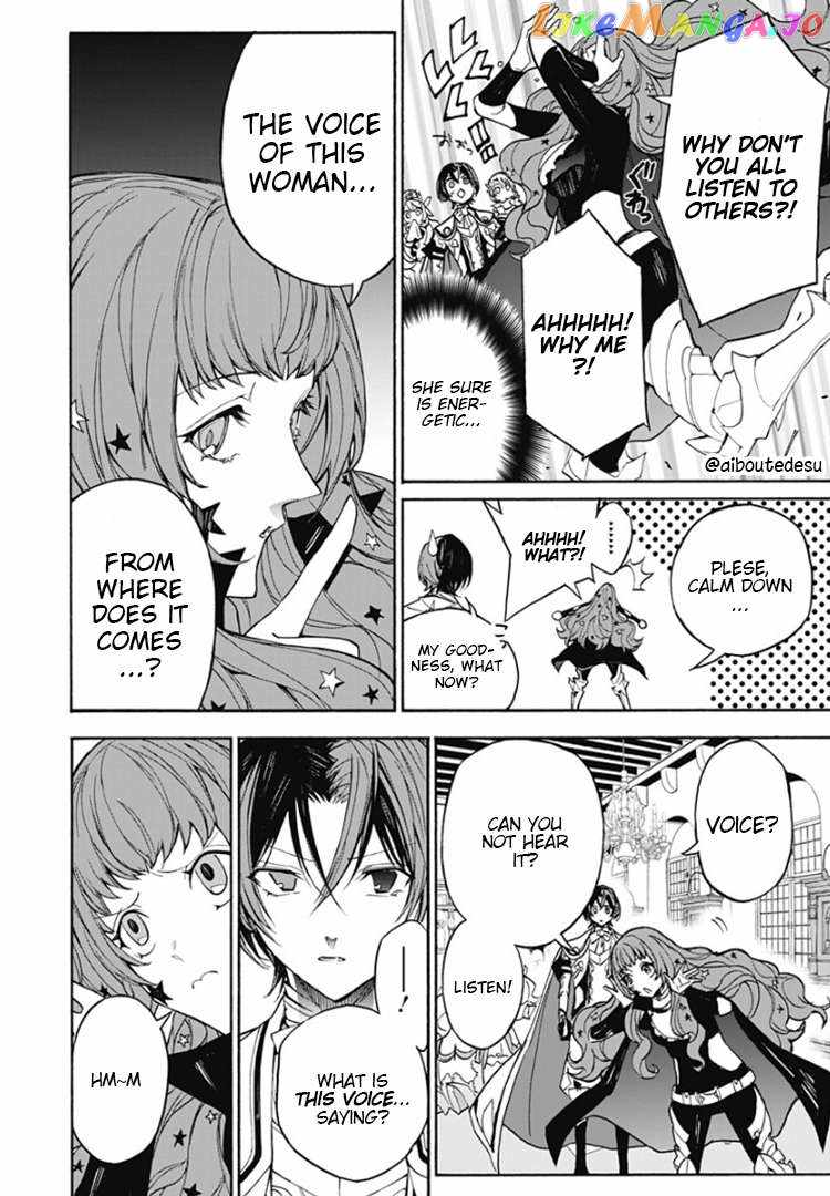 Fire Emblem Engage Chapter 6 - Page 17