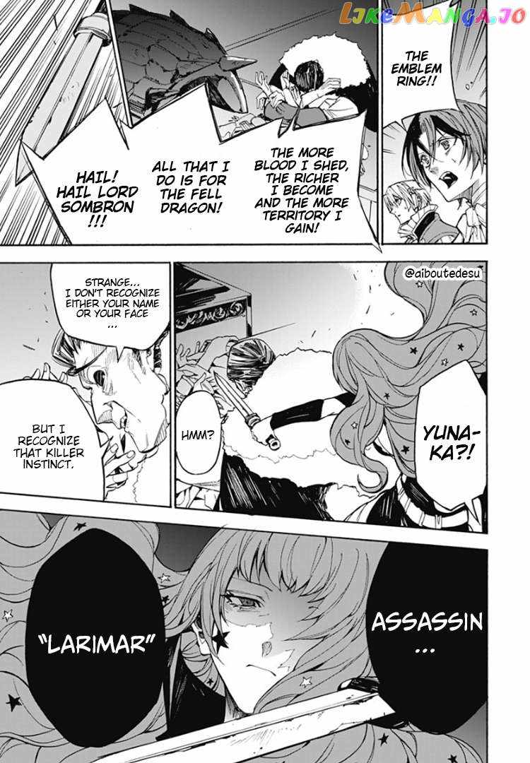 Fire Emblem Engage Chapter 6 - Page 22