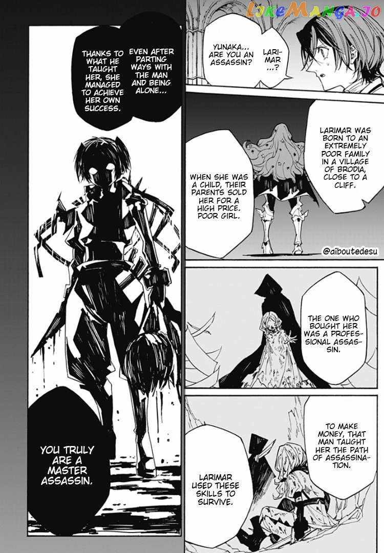 Fire Emblem Engage Chapter 6 - Page 23