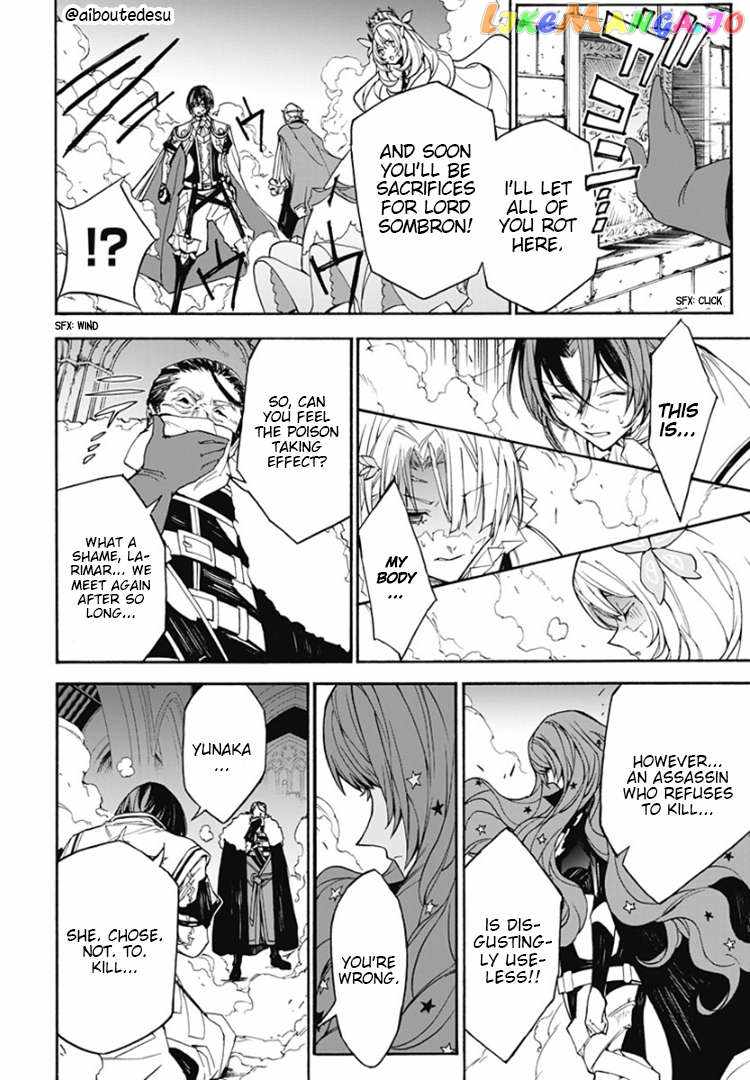 Fire Emblem Engage Chapter 6 - Page 25