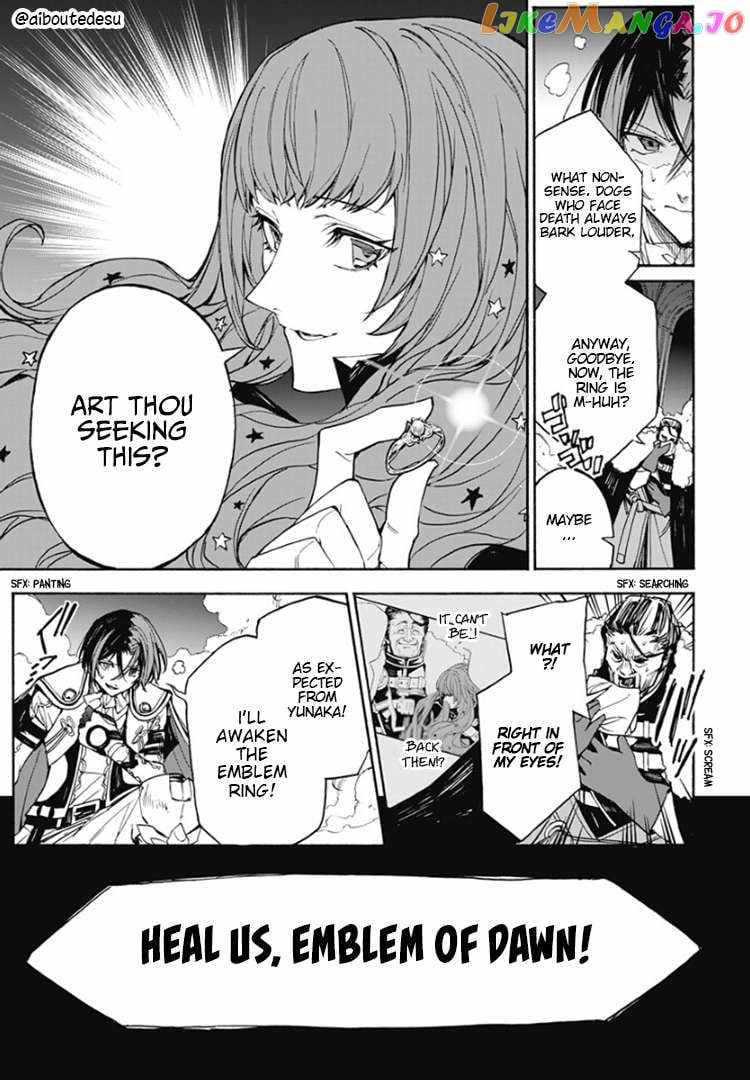 Fire Emblem Engage Chapter 6 - Page 26