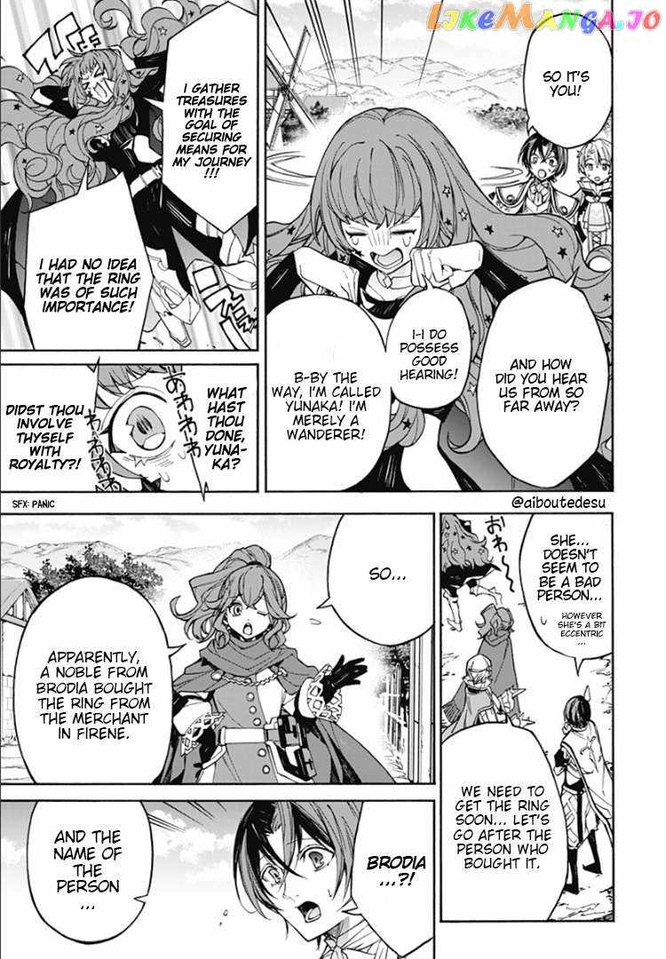 Fire Emblem Engage Chapter 6 - Page 10