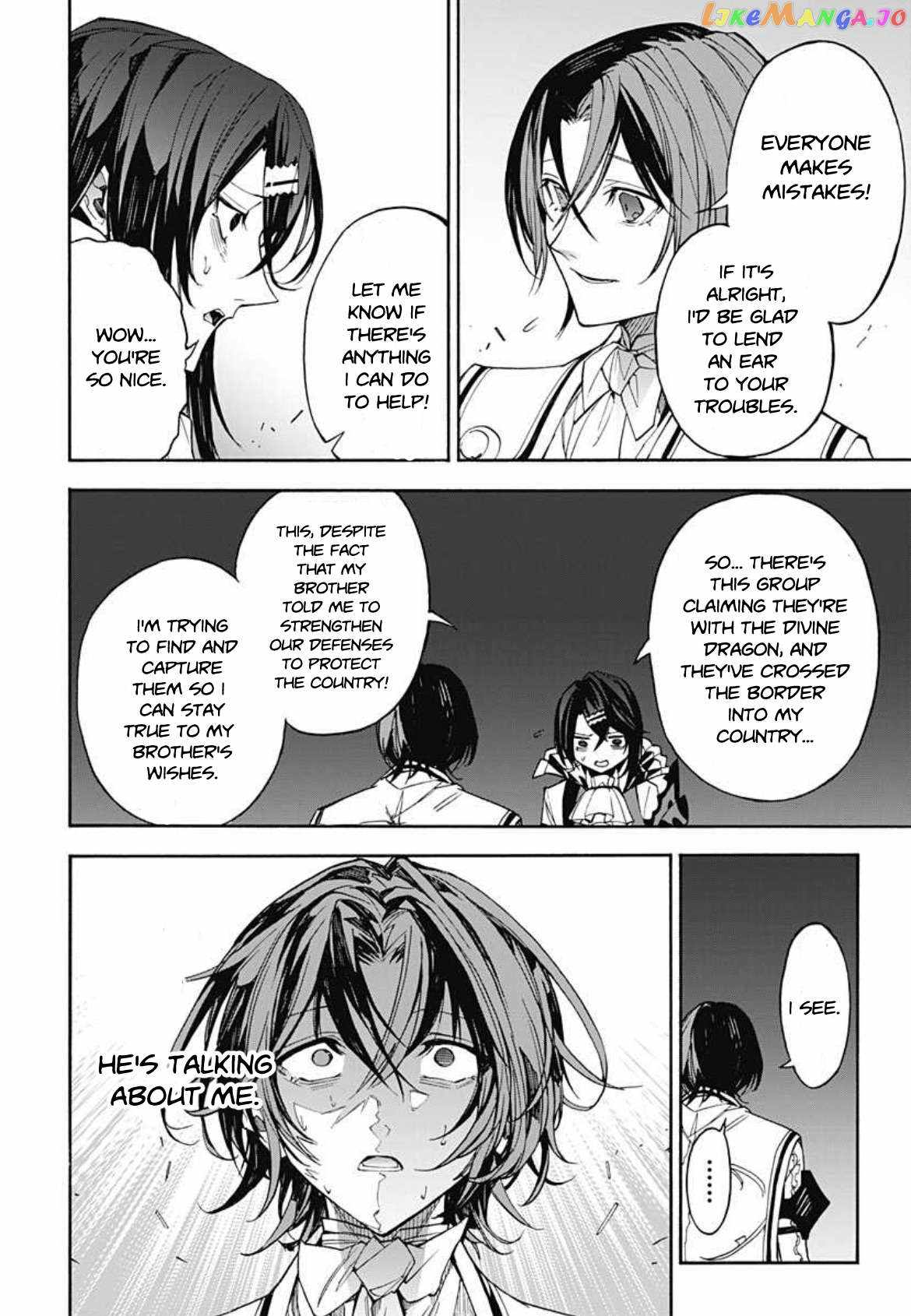 Fire Emblem Engage Chapter 7 - Page 14
