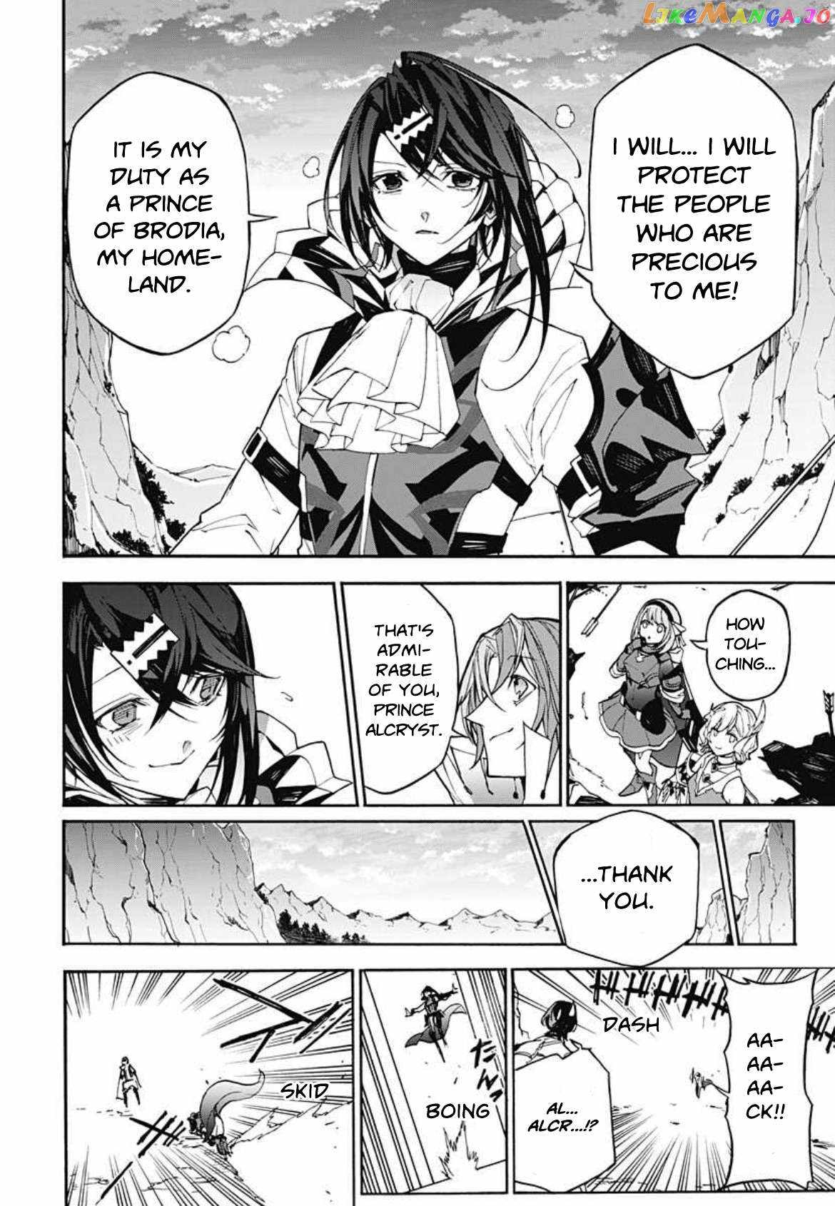 Fire Emblem Engage Chapter 7 - Page 26