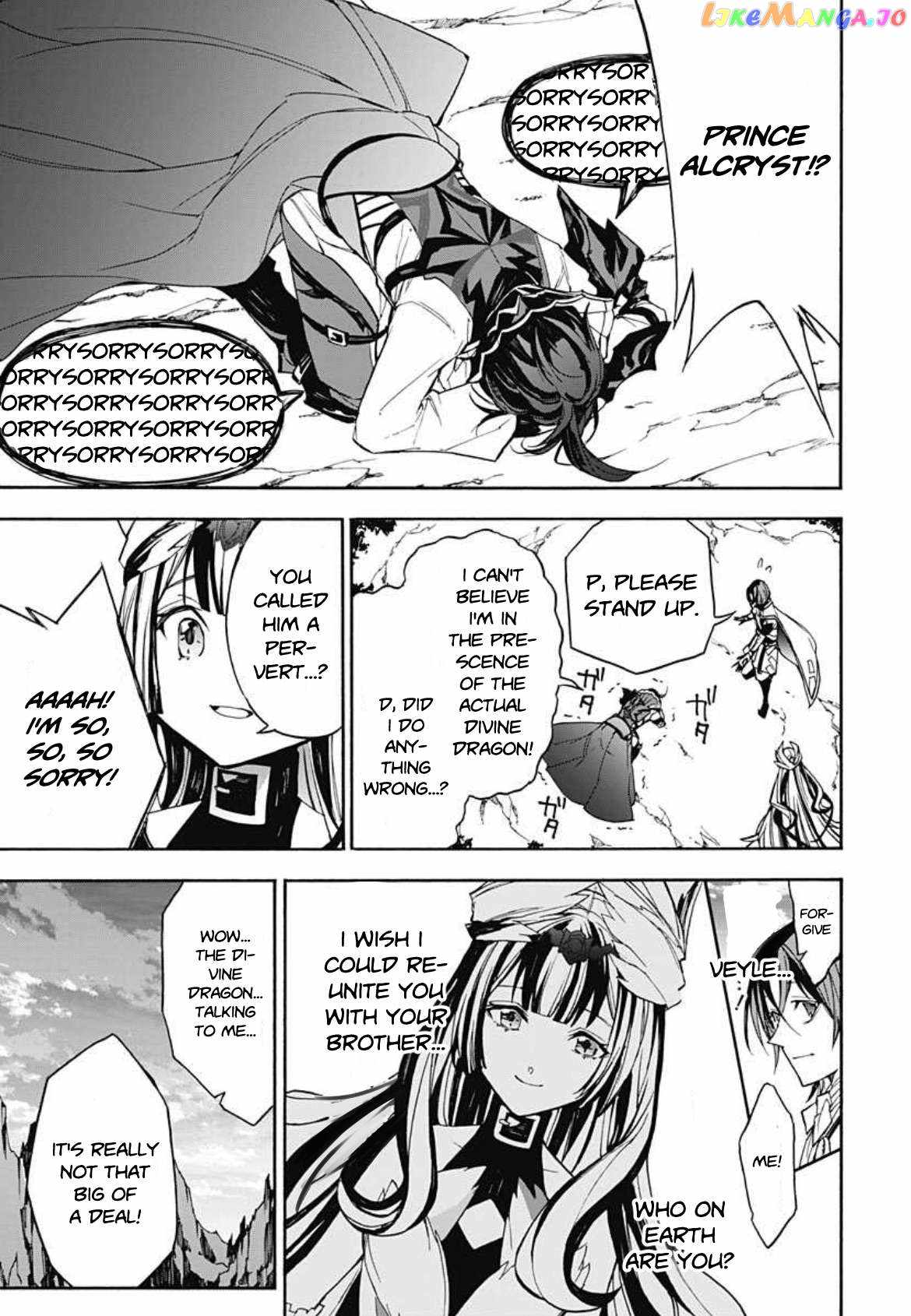 Fire Emblem Engage Chapter 7 - Page 27
