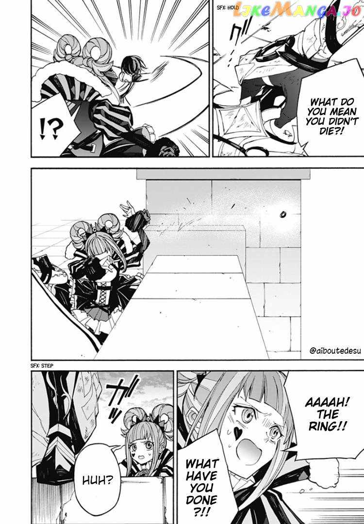 Fire Emblem Engage Chapter 8 - Page 24
