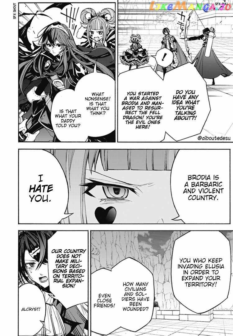 Fire Emblem Engage Chapter 8 - Page 8