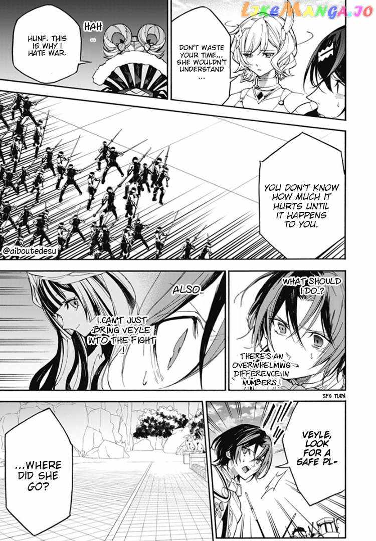 Fire Emblem Engage Chapter 8 - Page 9