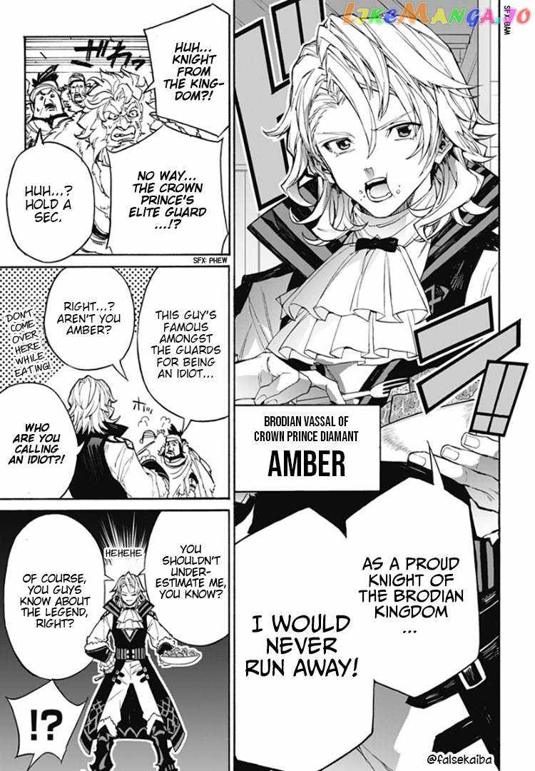Fire Emblem Engage Chapter 9 - Page 4