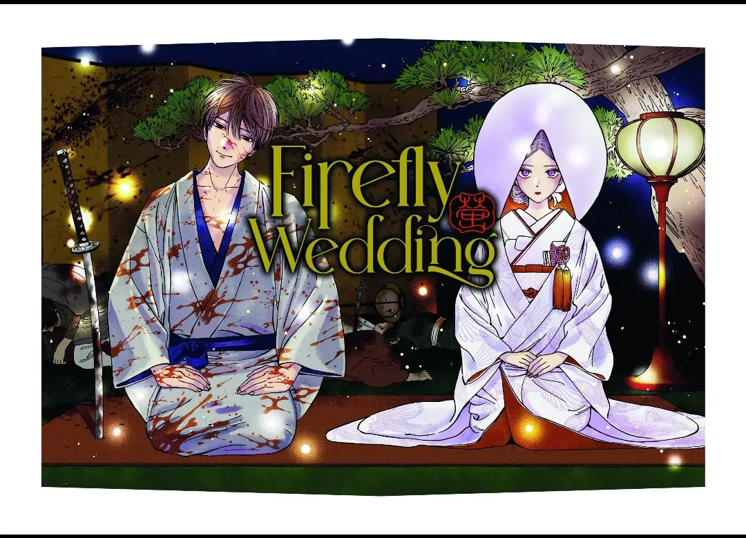 Firefly Wedding Chapter 1.1 - Page 4
