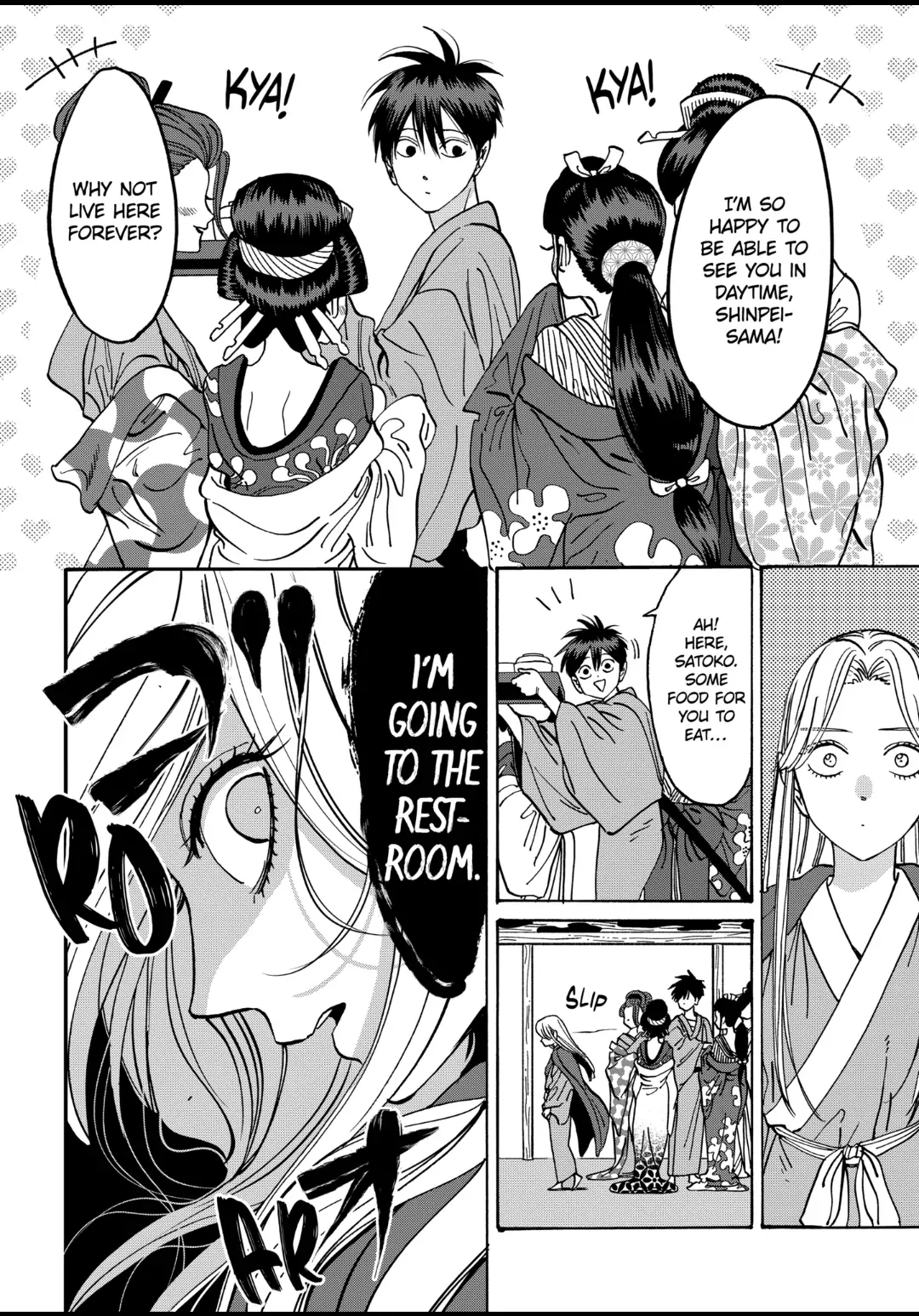 Firefly Wedding Chapter 10 - Page 6