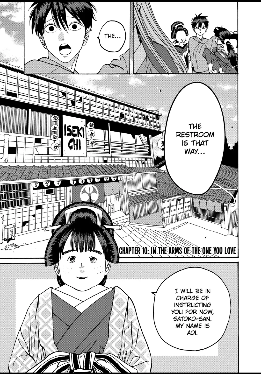 Firefly Wedding Chapter 10 - Page 7