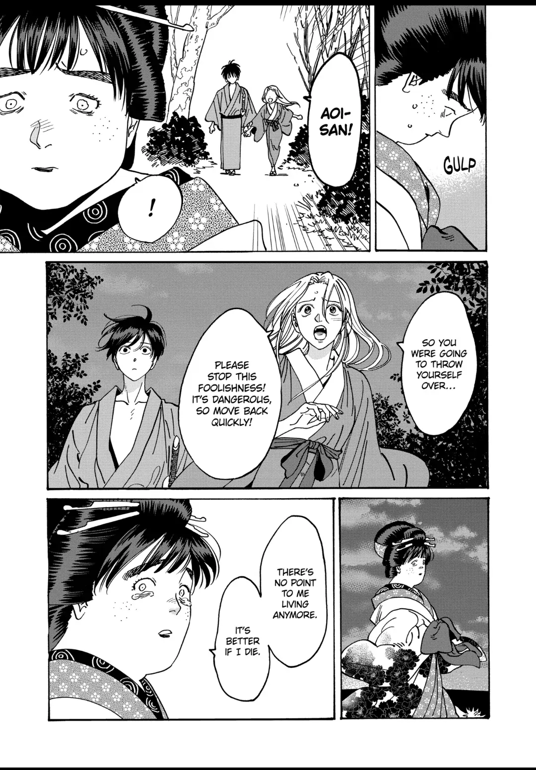 Firefly Wedding Chapter 15 - Page 3