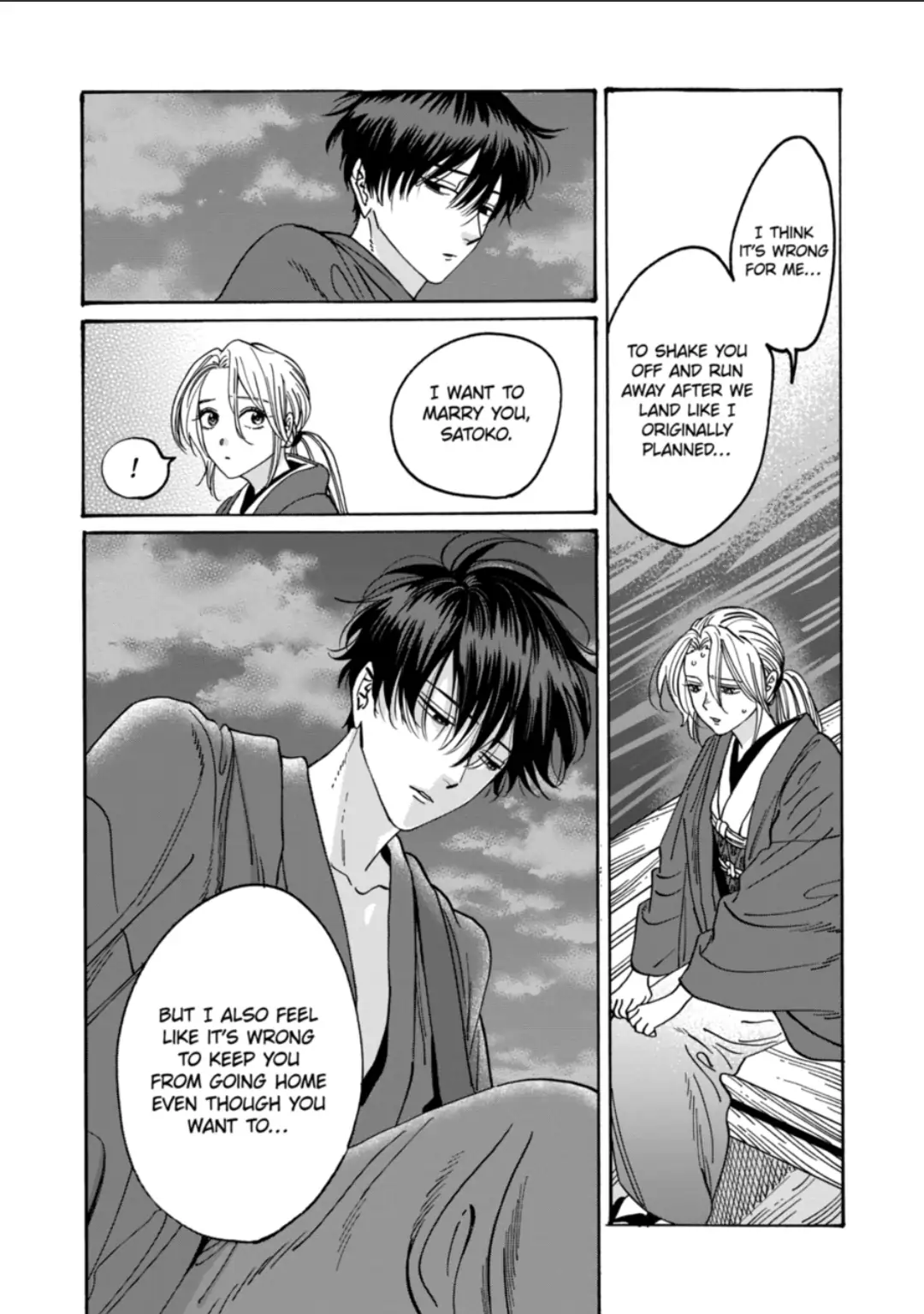 Firefly Wedding Chapter 16 - Page 14