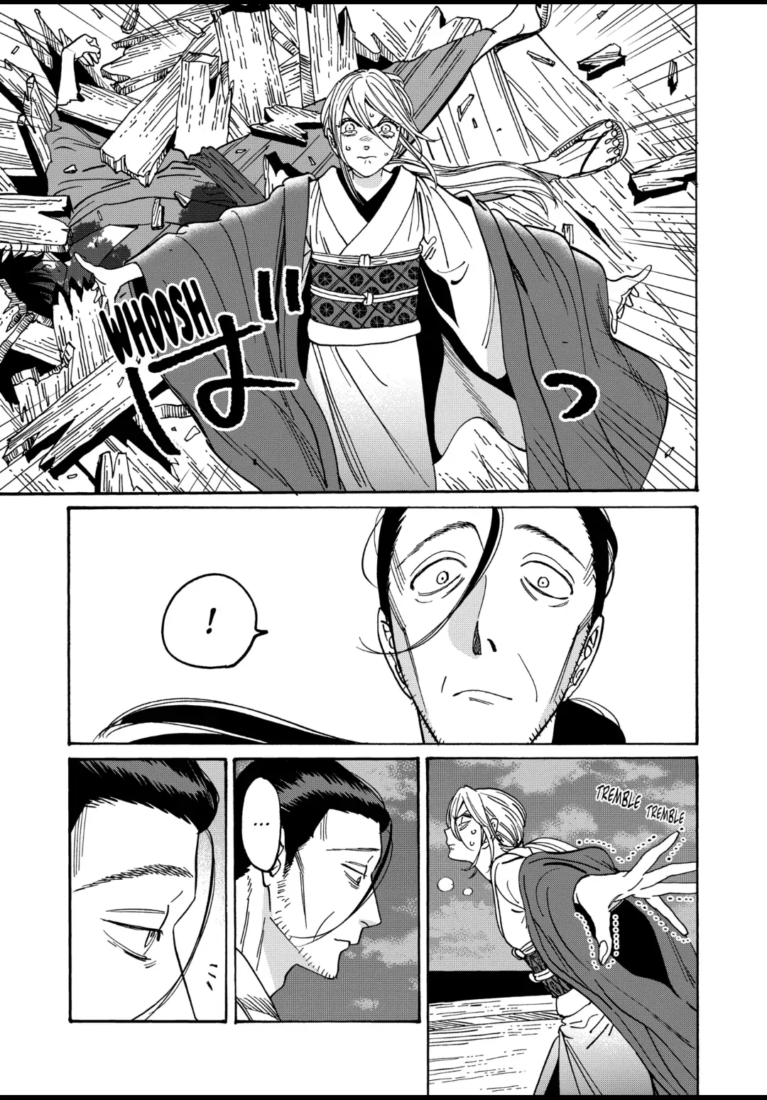 Firefly Wedding Chapter 18 - Page 7