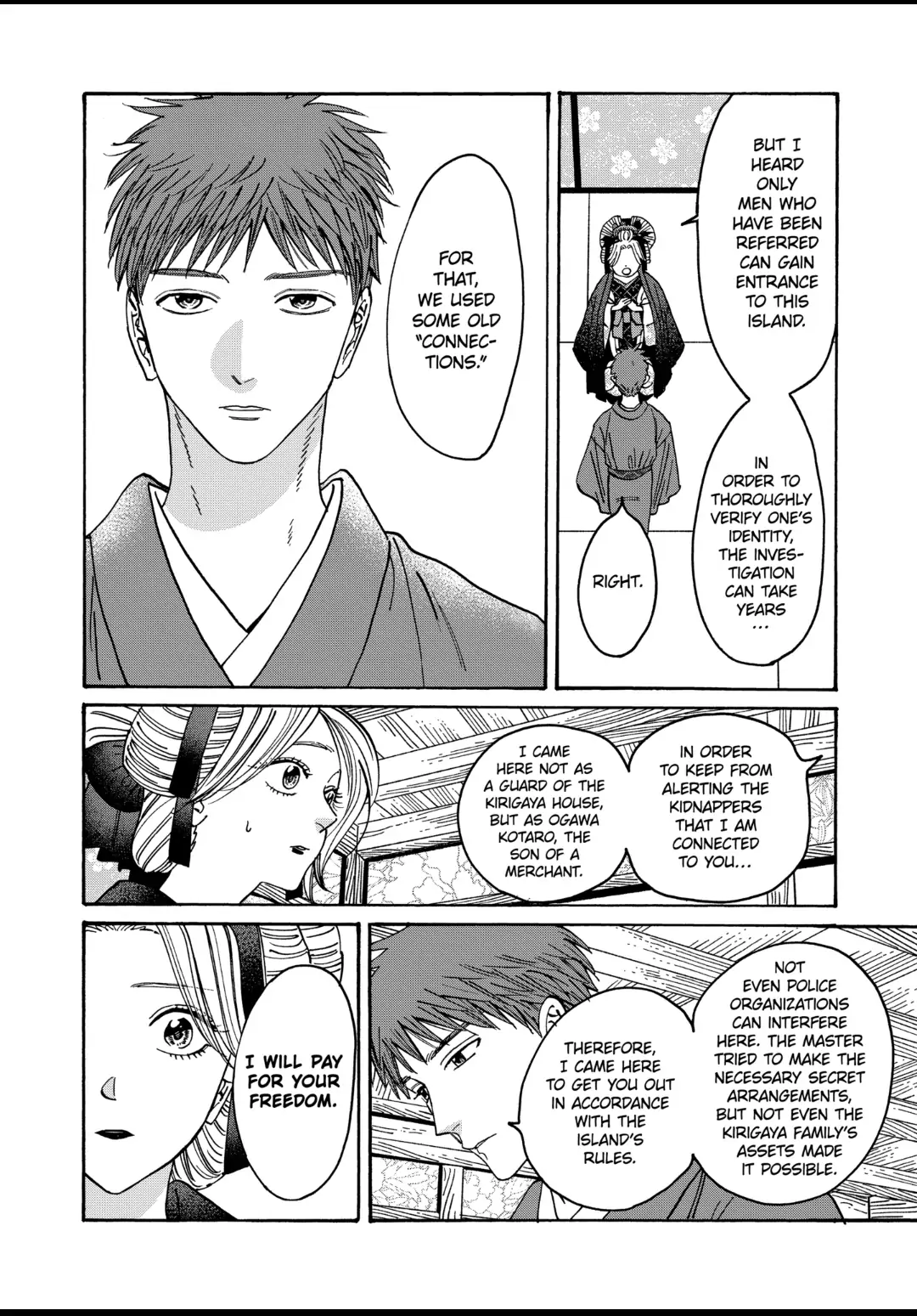 Firefly Wedding Chapter 20 - Page 22