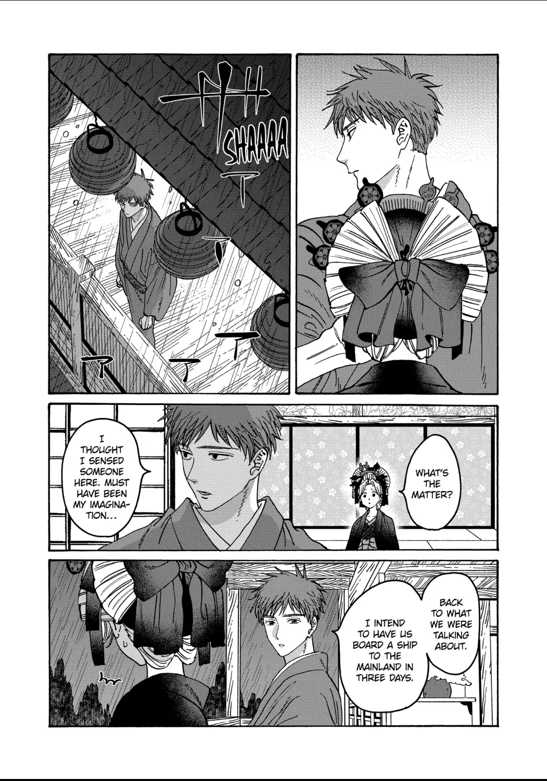 Firefly Wedding Chapter 21 - Page 2