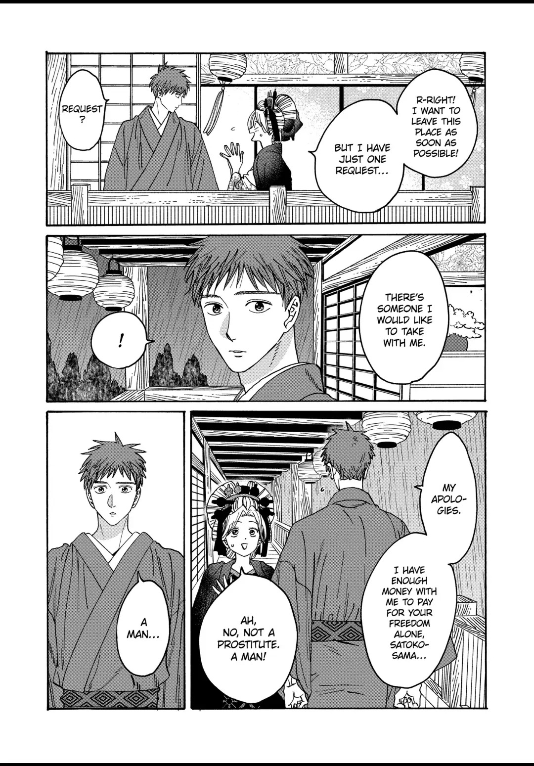 Firefly Wedding Chapter 21 - Page 3