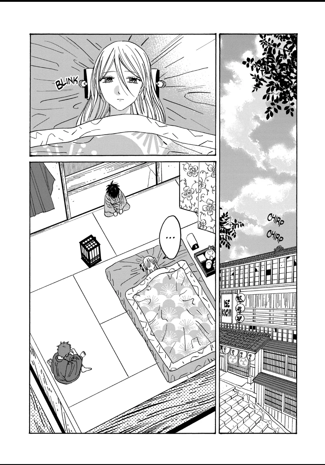 Firefly Wedding Chapter 26 - Page 2