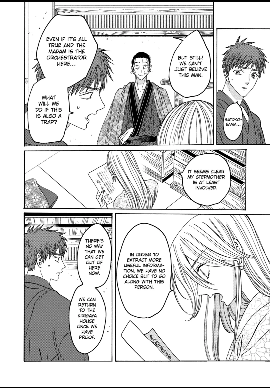 Firefly Wedding Chapter 26 - Page 22