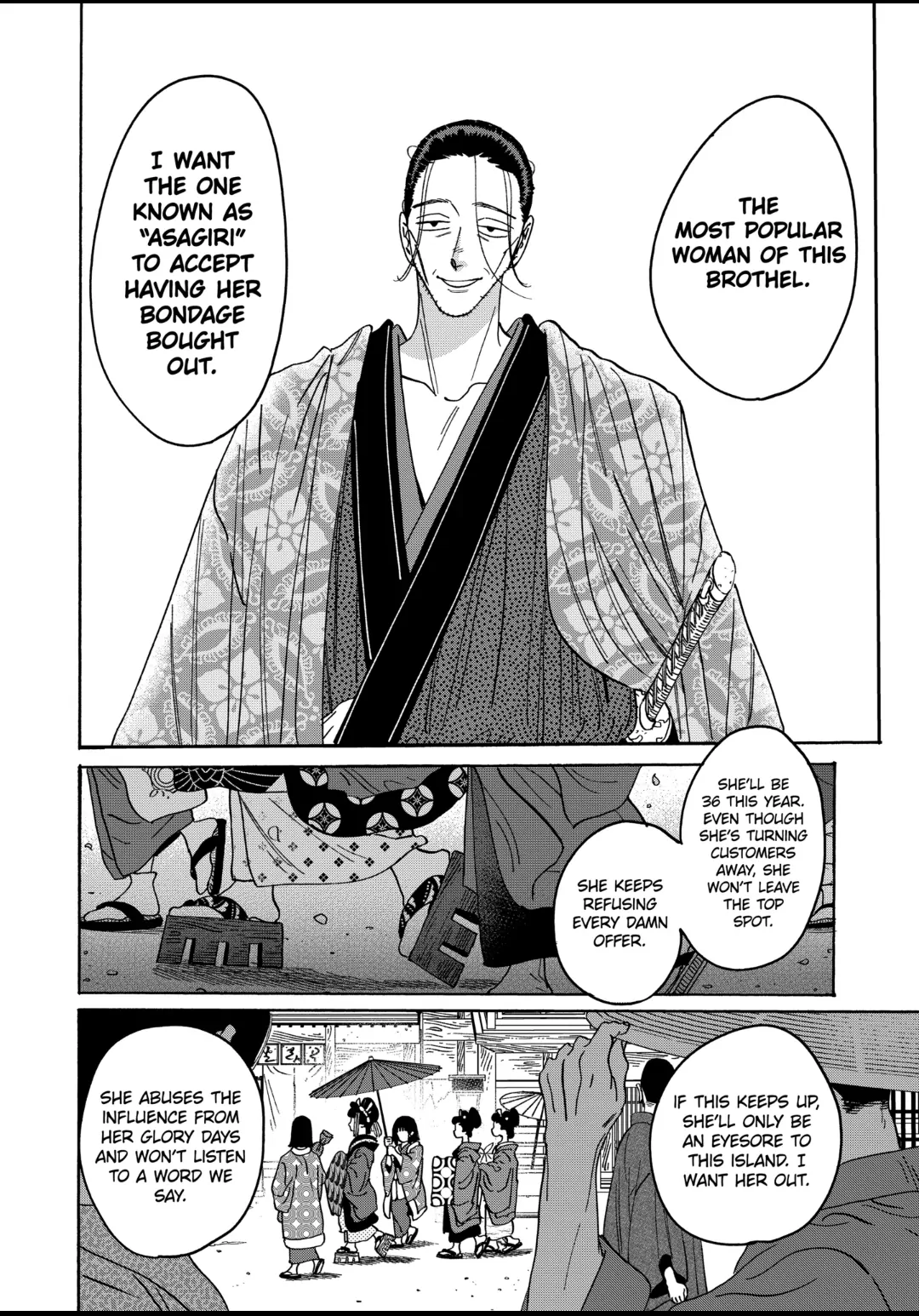 Firefly Wedding Chapter 26 - Page 24