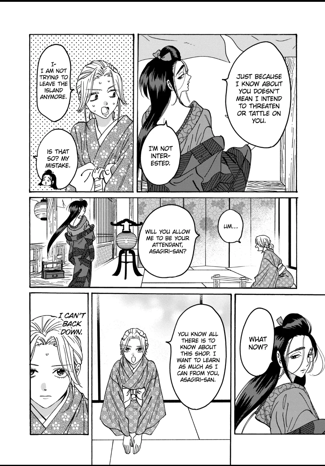 Firefly Wedding Chapter 27 - Page 17