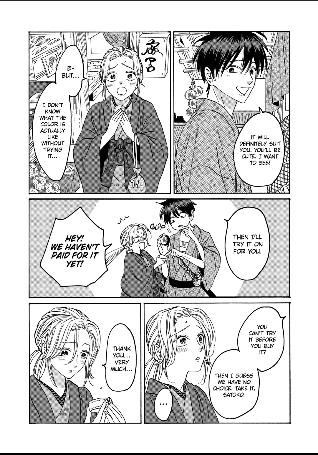 Firefly Wedding Chapter 28 - Page 8