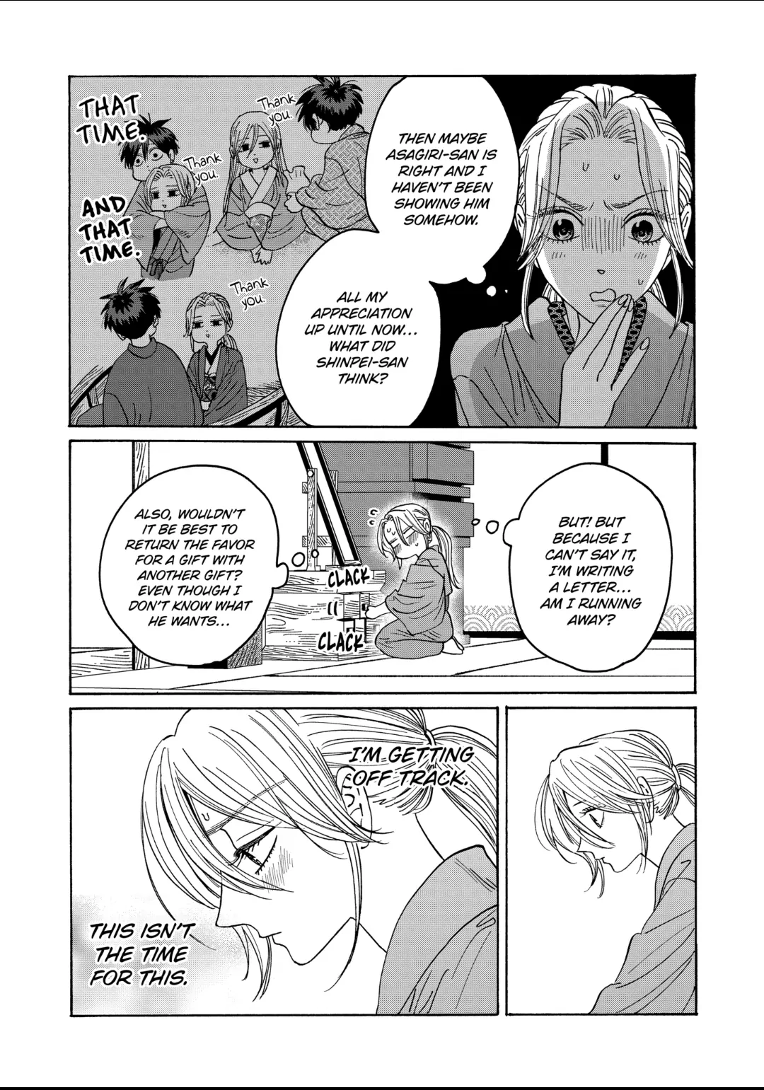 Firefly Wedding Chapter 29 - Page 12