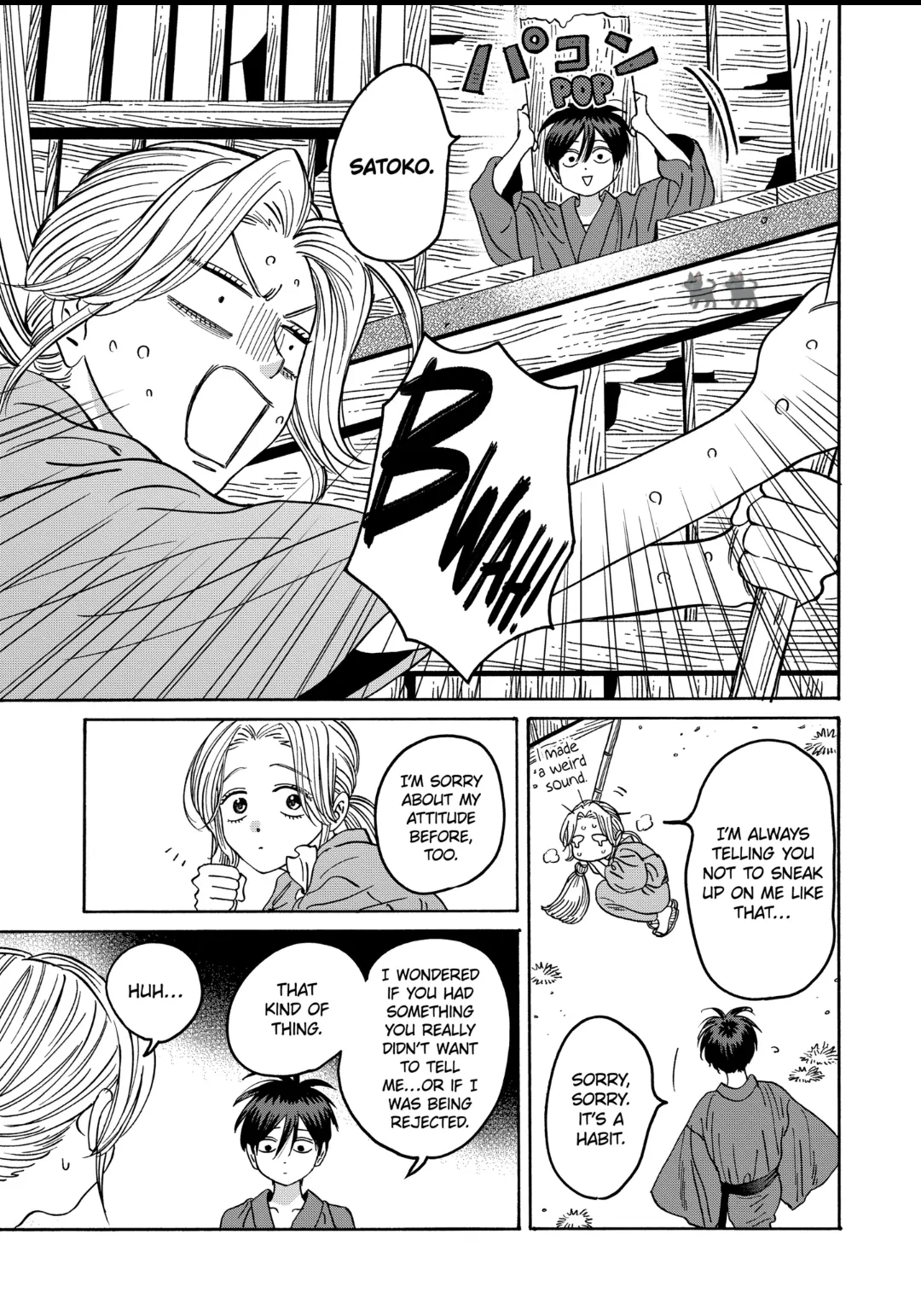 Firefly Wedding Chapter 29 - Page 18