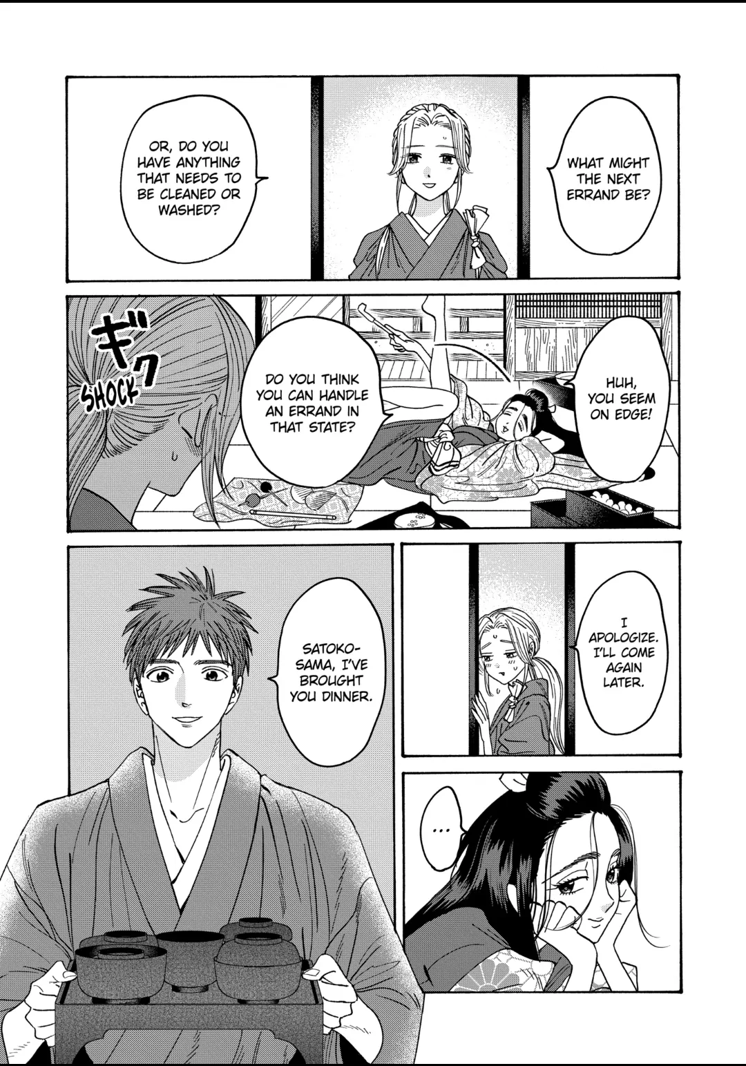 Firefly Wedding Chapter 30 - Page 13