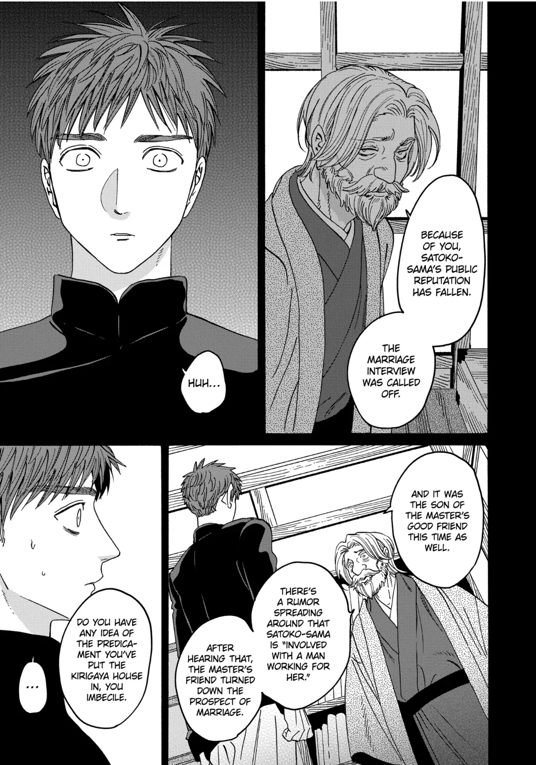 Firefly Wedding Chapter 31 - Page 24