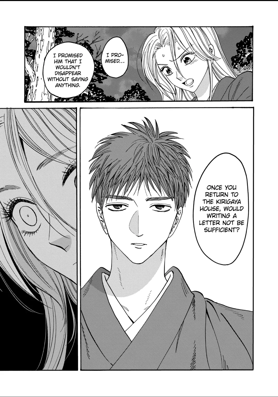 Firefly Wedding Chapter 31 - Page 4