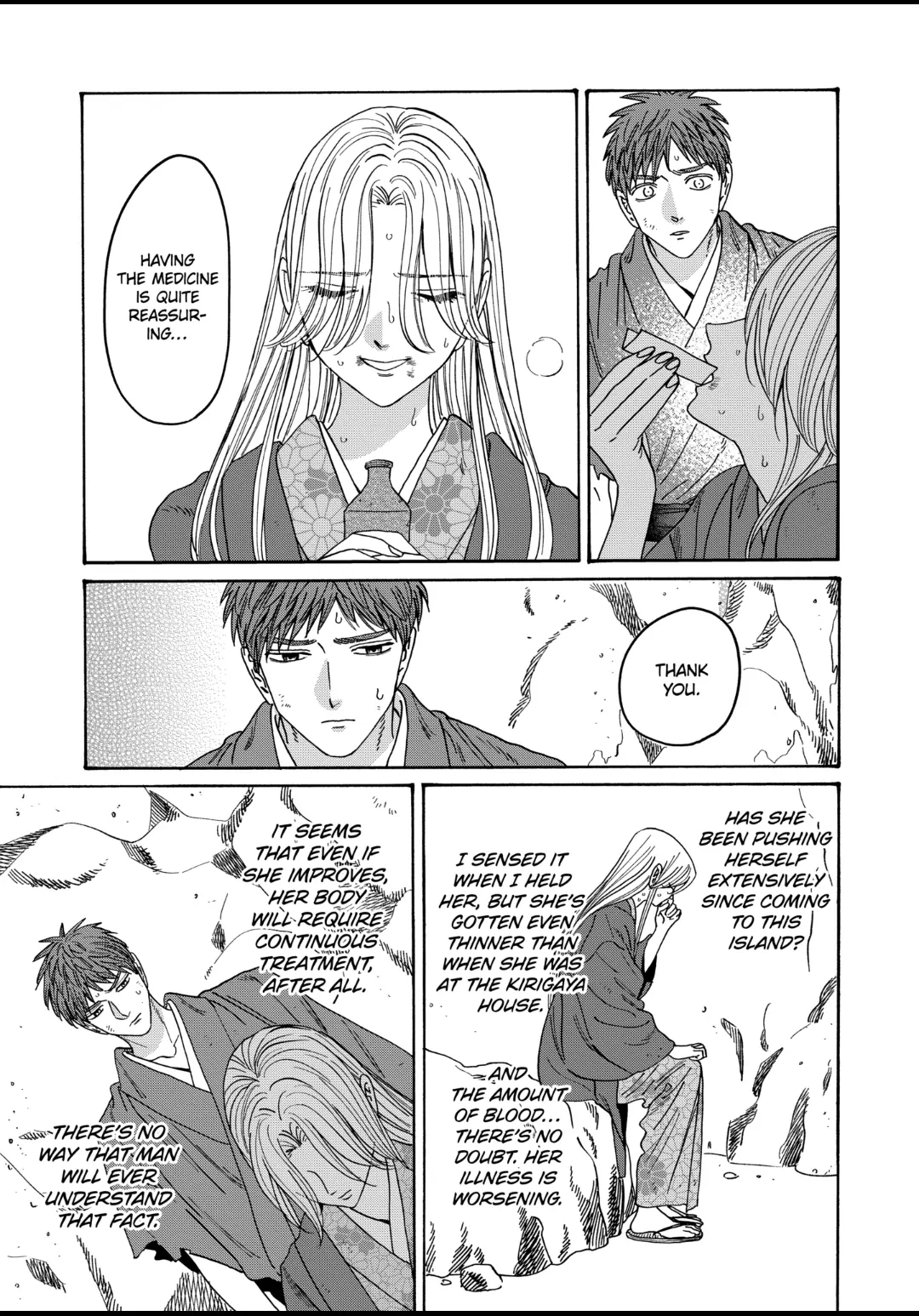 Firefly Wedding Chapter 32 - Page 4