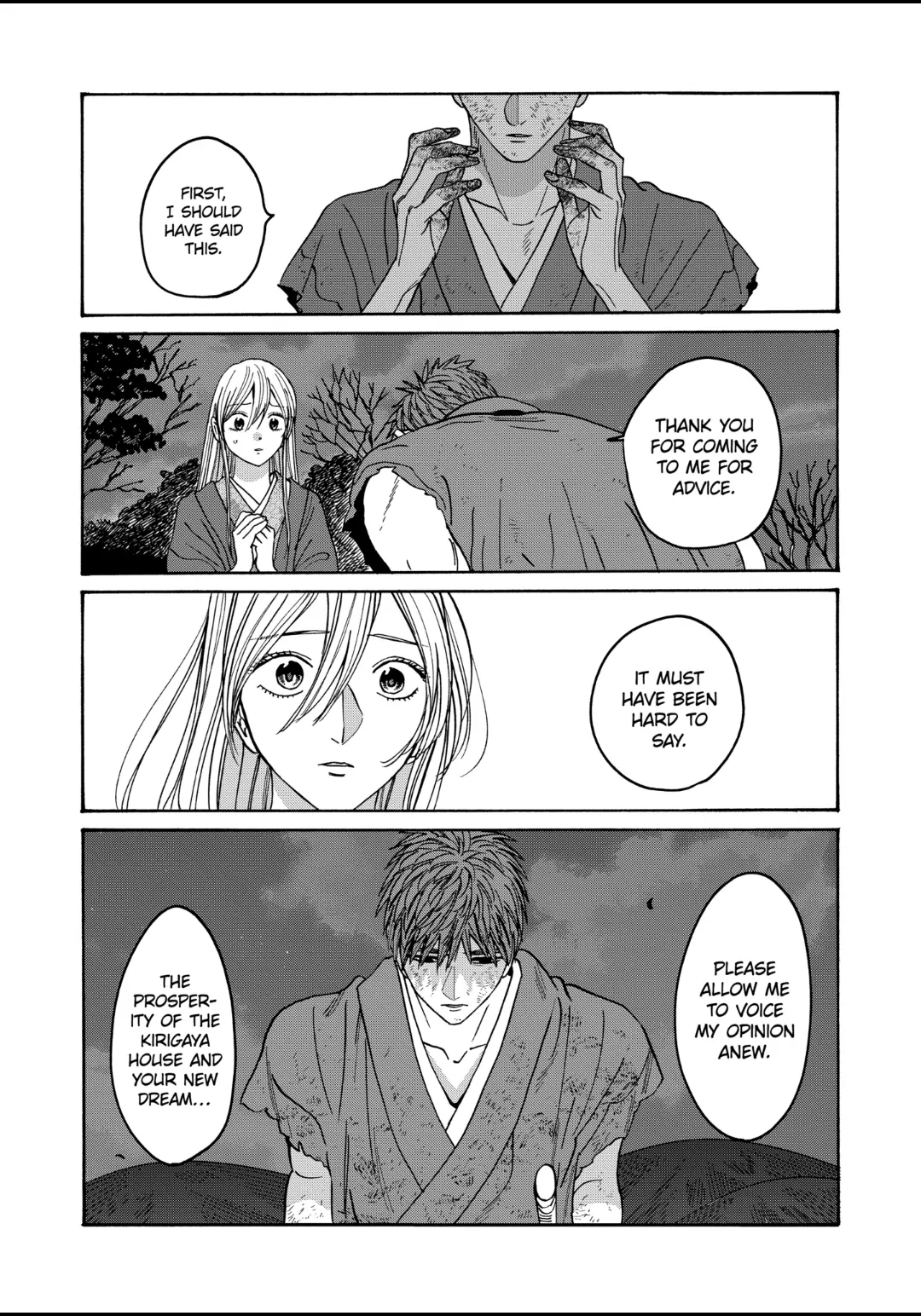 Firefly Wedding Chapter 33 - Page 23