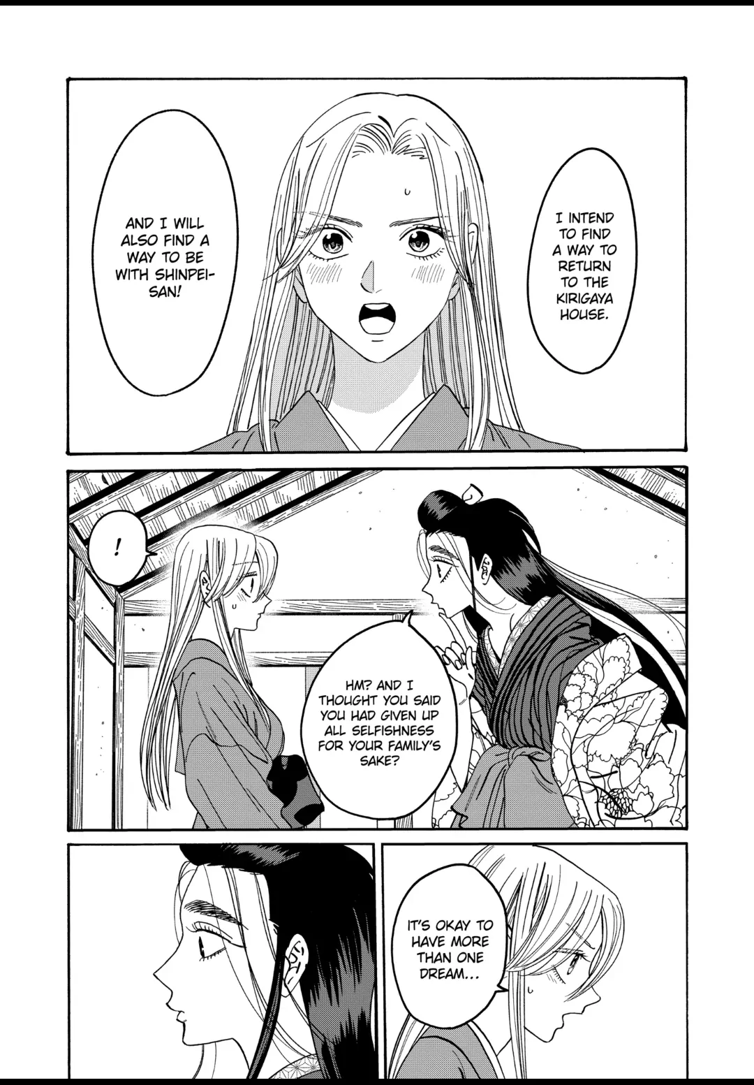 Firefly Wedding Chapter 34 - Page 15