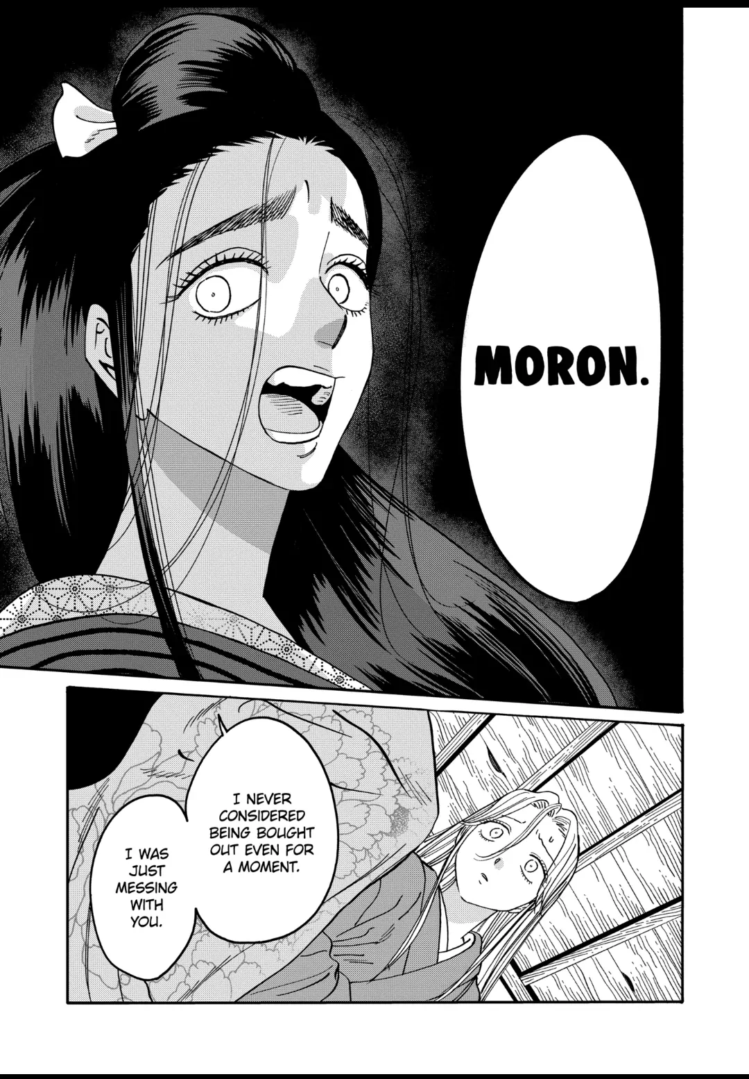 Firefly Wedding Chapter 34 - Page 17