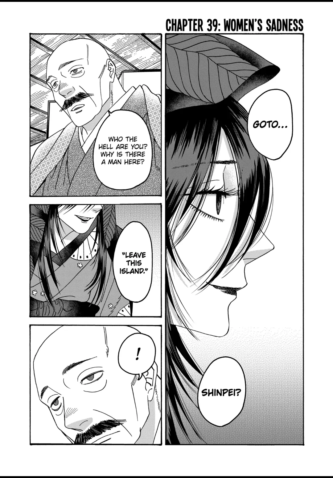 Firefly Wedding Chapter 39 - Page 1