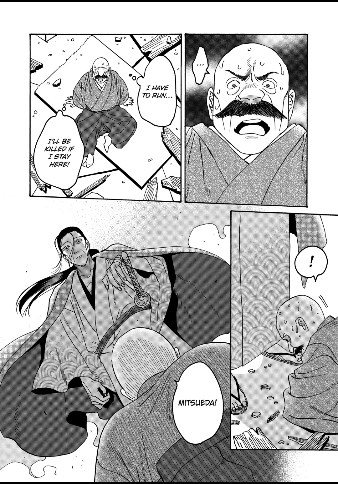 Firefly Wedding Chapter 39 - Page 26