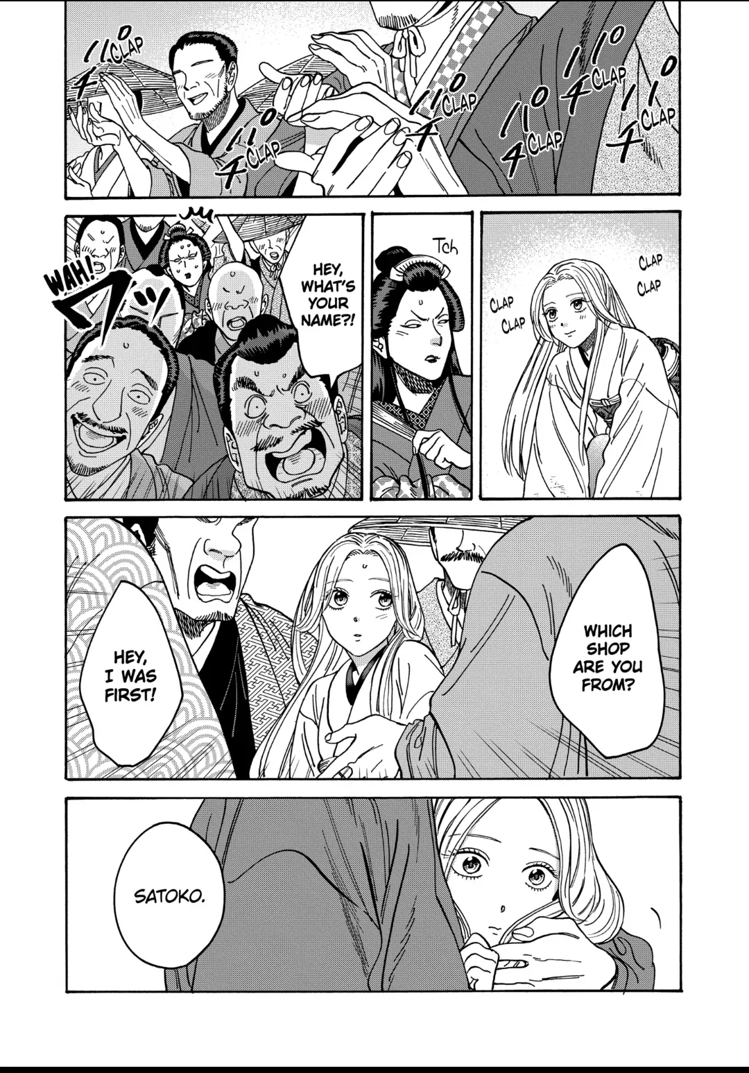Firefly Wedding Chapter 4 - Page 24