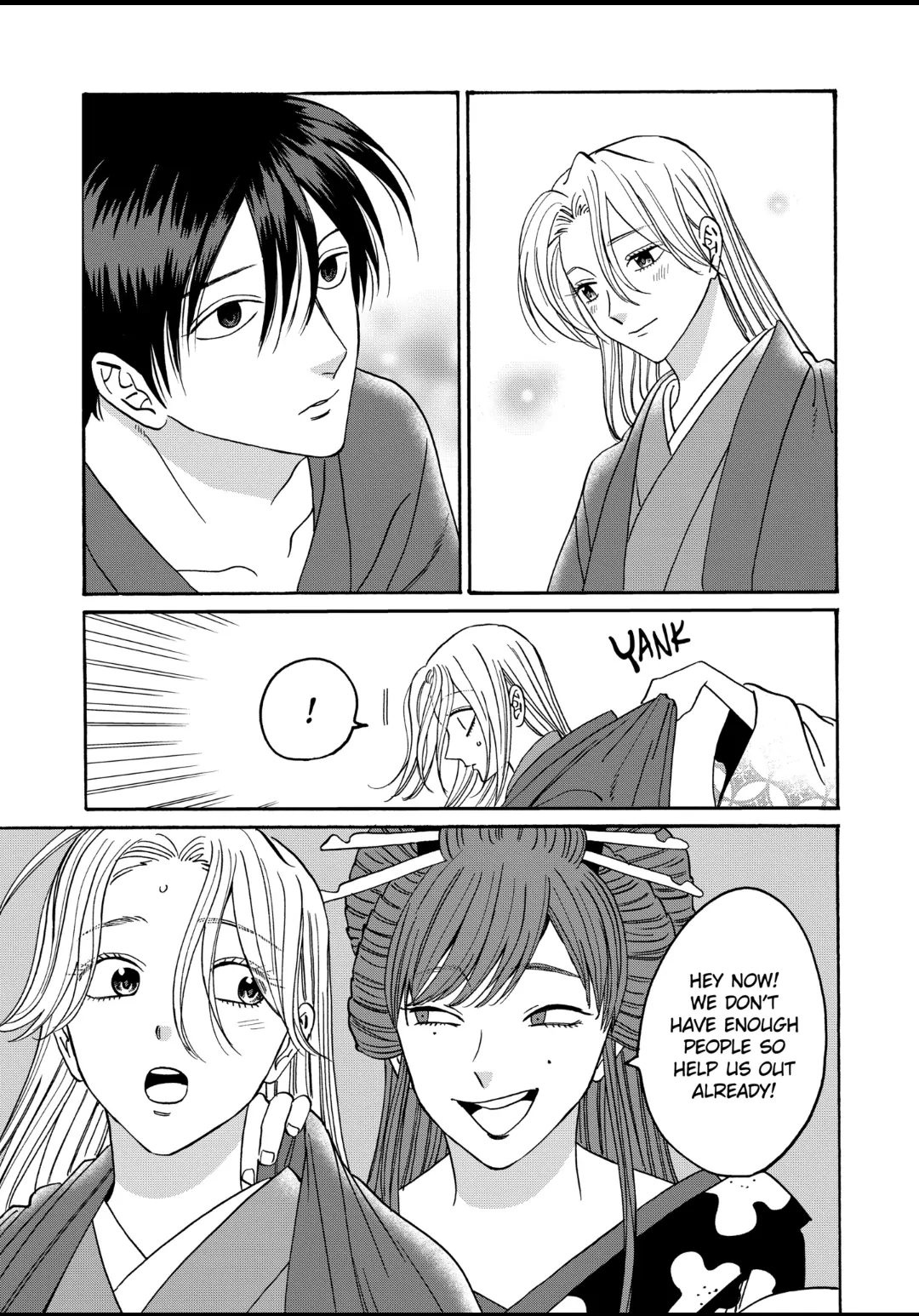 Firefly Wedding Chapter 41 - Page 1