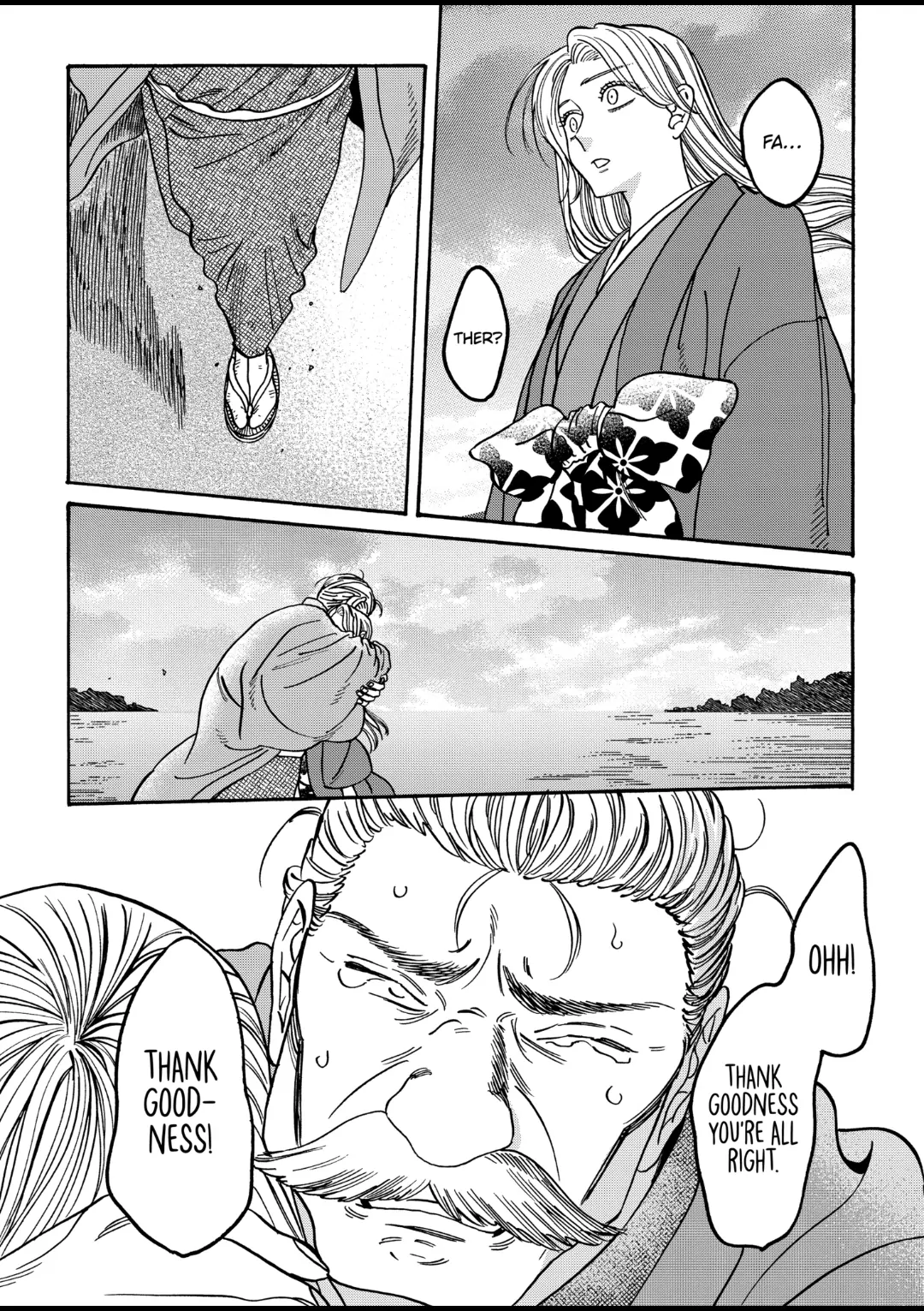 Firefly Wedding Chapter 44 - Page 14