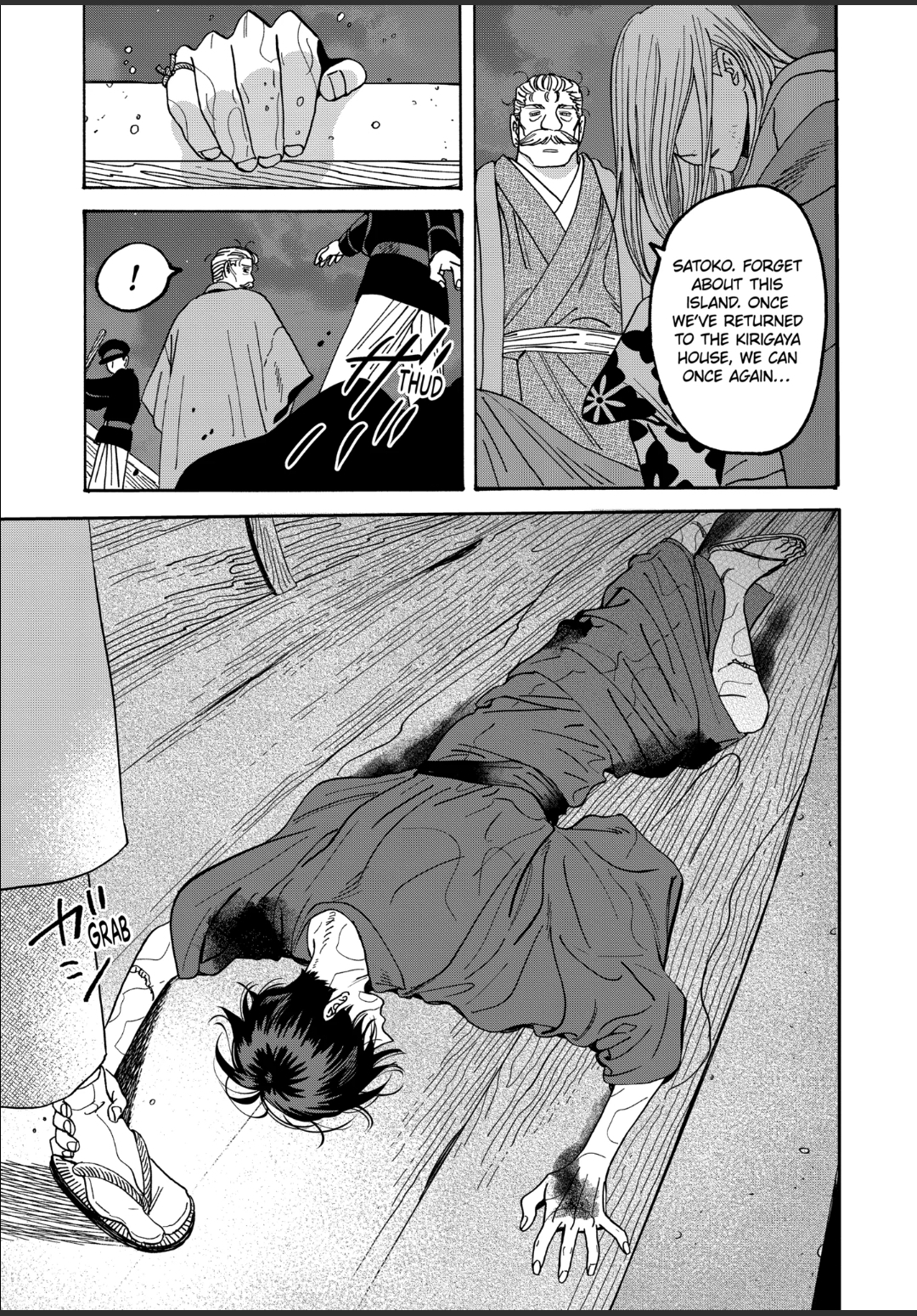 Firefly Wedding Chapter 46 - Page 26