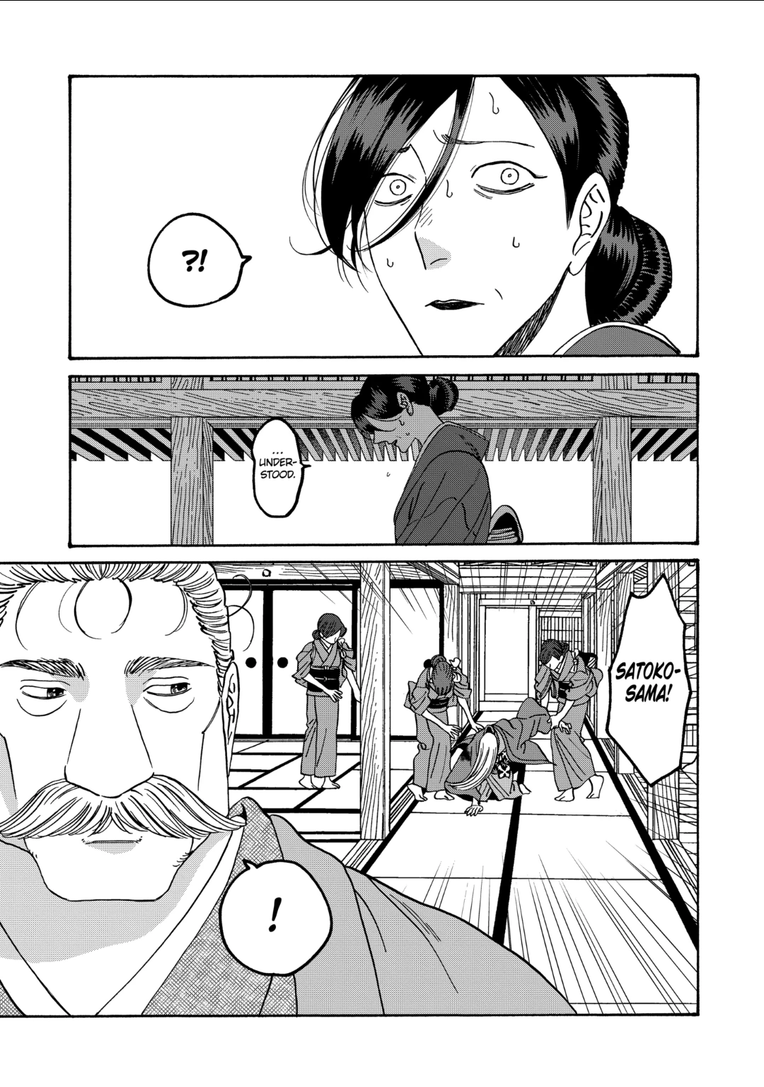 Firefly Wedding Chapter 47 - Page 9