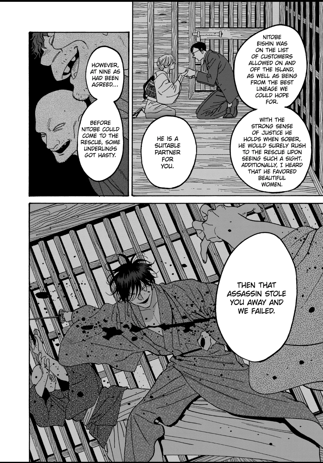 Firefly Wedding Chapter 48 - Page 5